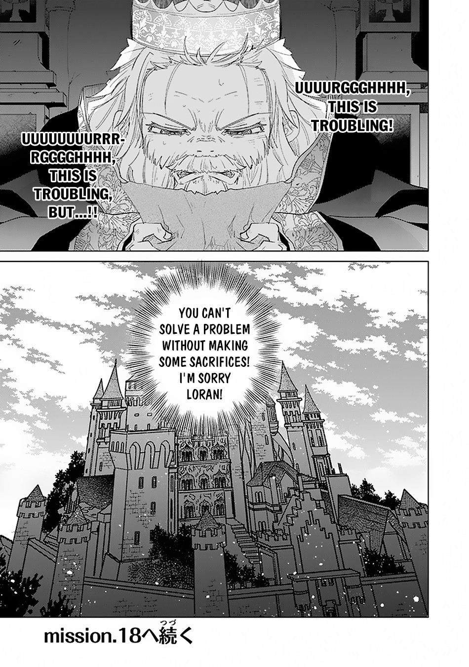 The Guild Official With The Out-of-the-Way Skill “Shadowy” Is, In Fact, The Legendary Assassin chapter 17 page 42