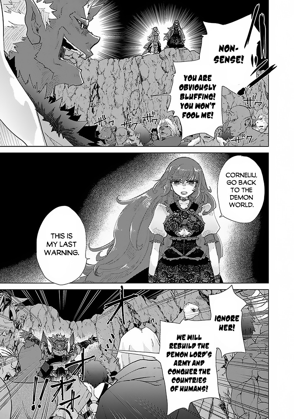 The Guild Official With The Out-of-the-Way Skill “Shadowy” Is, In Fact, The Legendary Assassin chapter 17 page 6