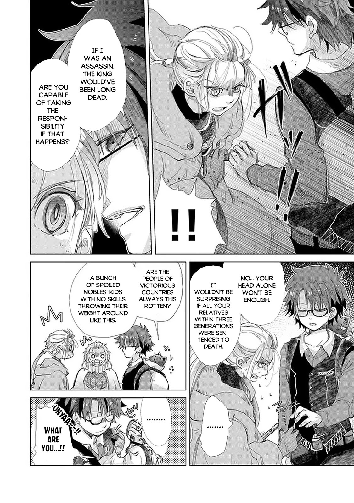 The Guild Official With The Out-of-the-Way Skill “Shadowy” Is, In Fact, The Legendary Assassin chapter 19 page 13