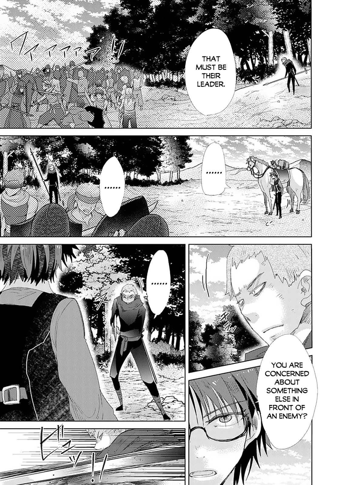 The Guild Official With The Out-of-the-Way Skill “Shadowy” Is, In Fact, The Legendary Assassin chapter 19 page 24