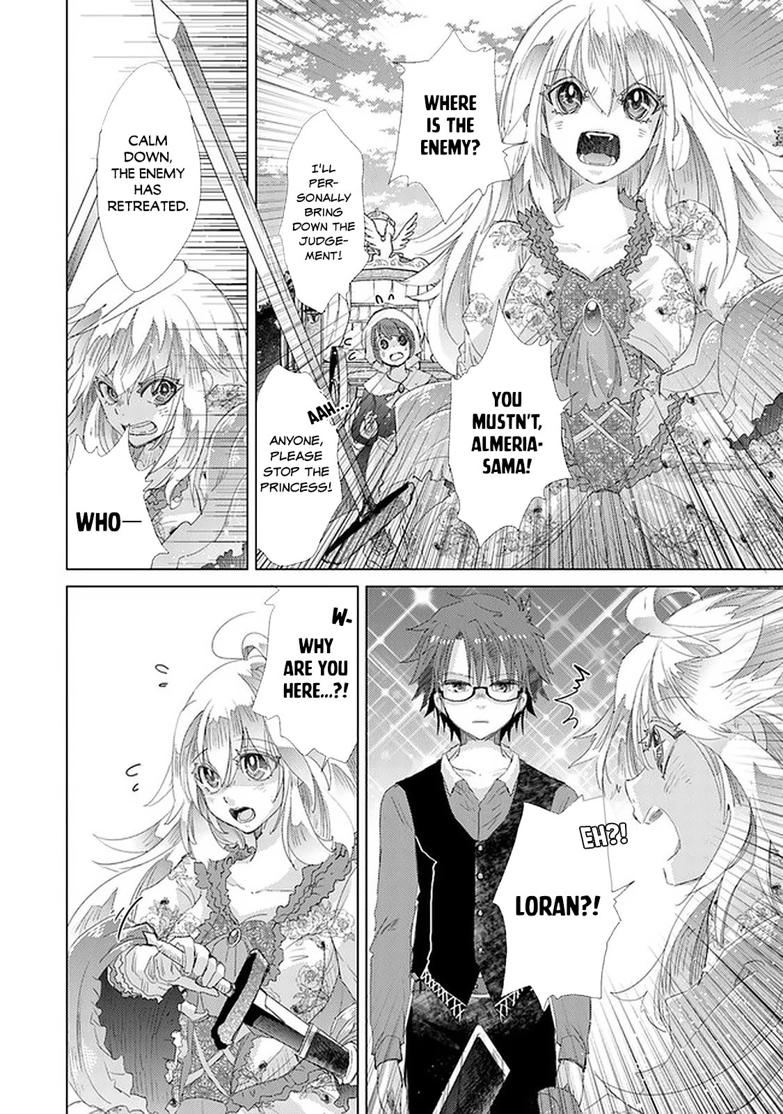 The Guild Official With The Out-of-the-Way Skill “Shadowy” Is, In Fact, The Legendary Assassin chapter 19 page 29