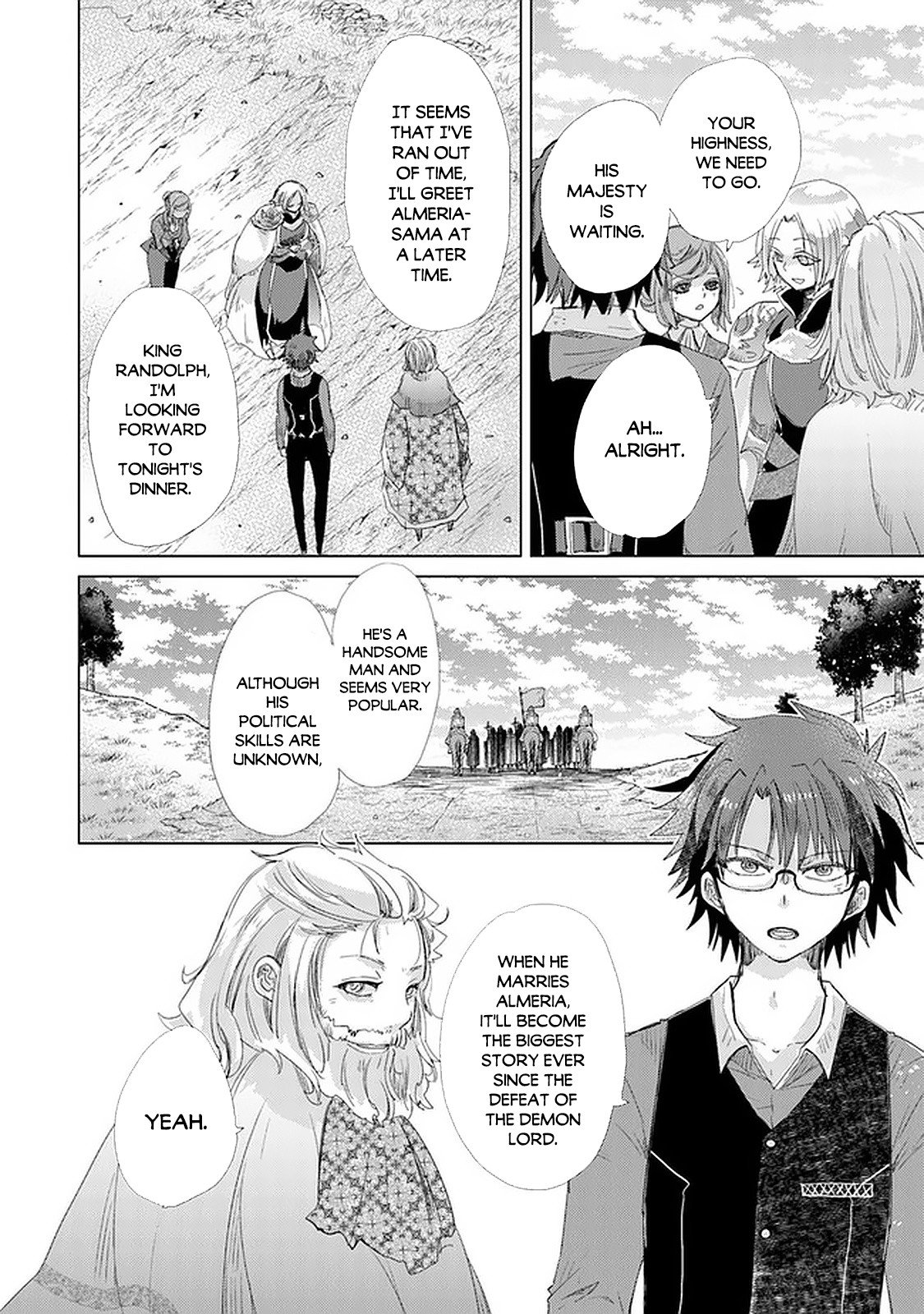 The Guild Official With The Out-of-the-Way Skill “Shadowy” Is, In Fact, The Legendary Assassin chapter 19 page 33