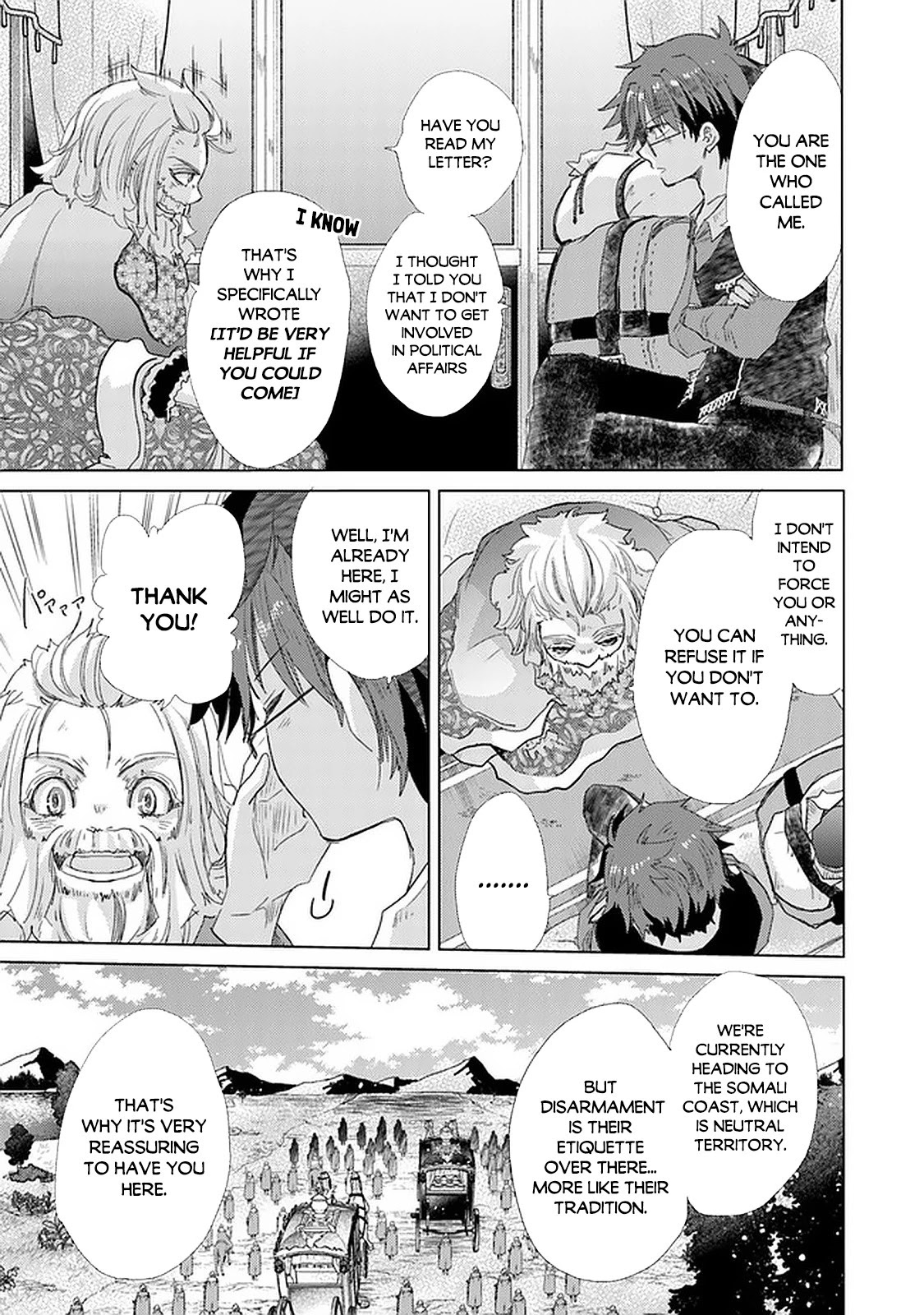 The Guild Official With The Out-of-the-Way Skill “Shadowy” Is, In Fact, The Legendary Assassin chapter 19 page 6