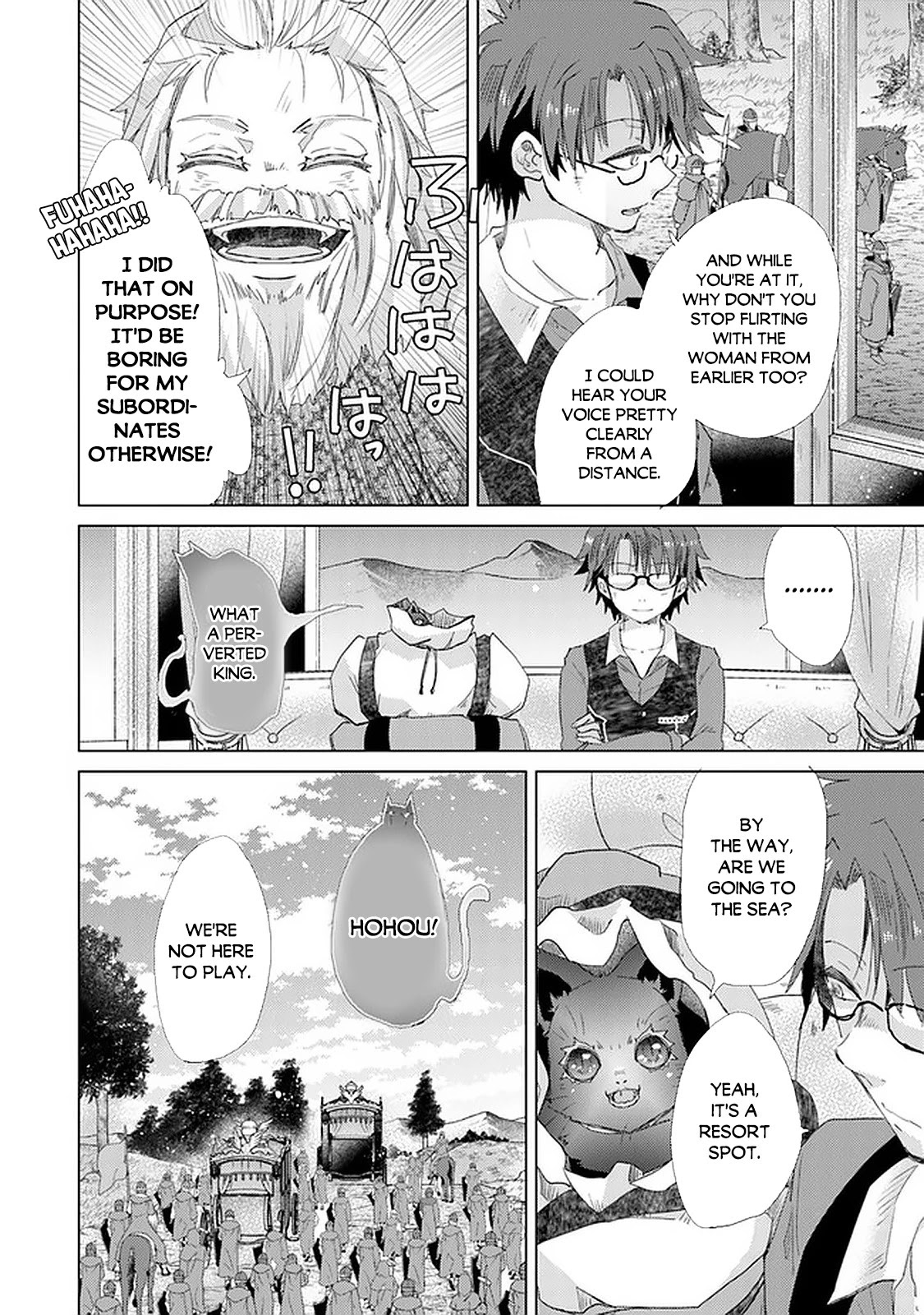 The Guild Official With The Out-of-the-Way Skill “Shadowy” Is, In Fact, The Legendary Assassin chapter 19 page 9