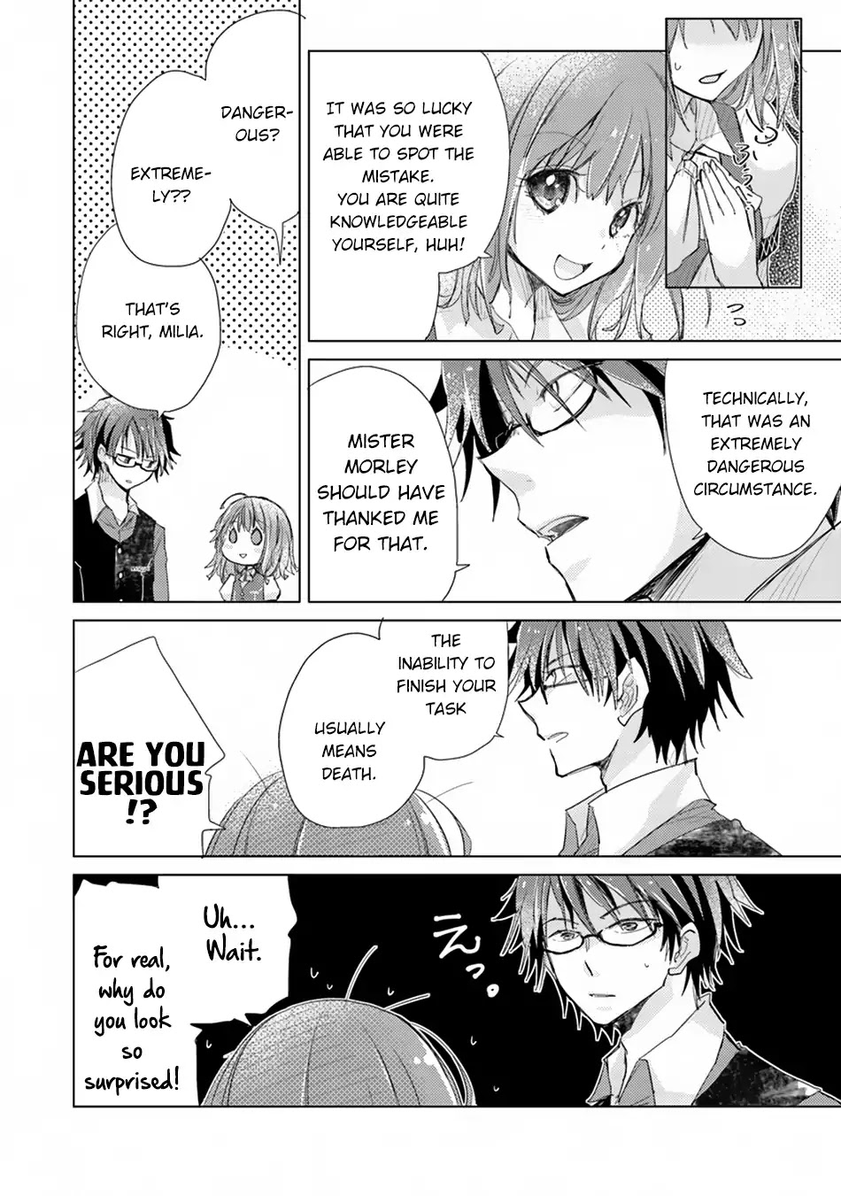 The Guild Official With The Out-of-the-Way Skill “Shadowy” Is, In Fact, The Legendary Assassin chapter 2 page 15