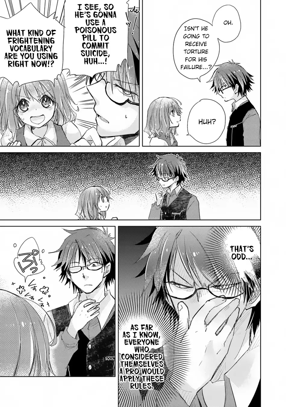 The Guild Official With The Out-of-the-Way Skill “Shadowy” Is, In Fact, The Legendary Assassin chapter 2 page 16