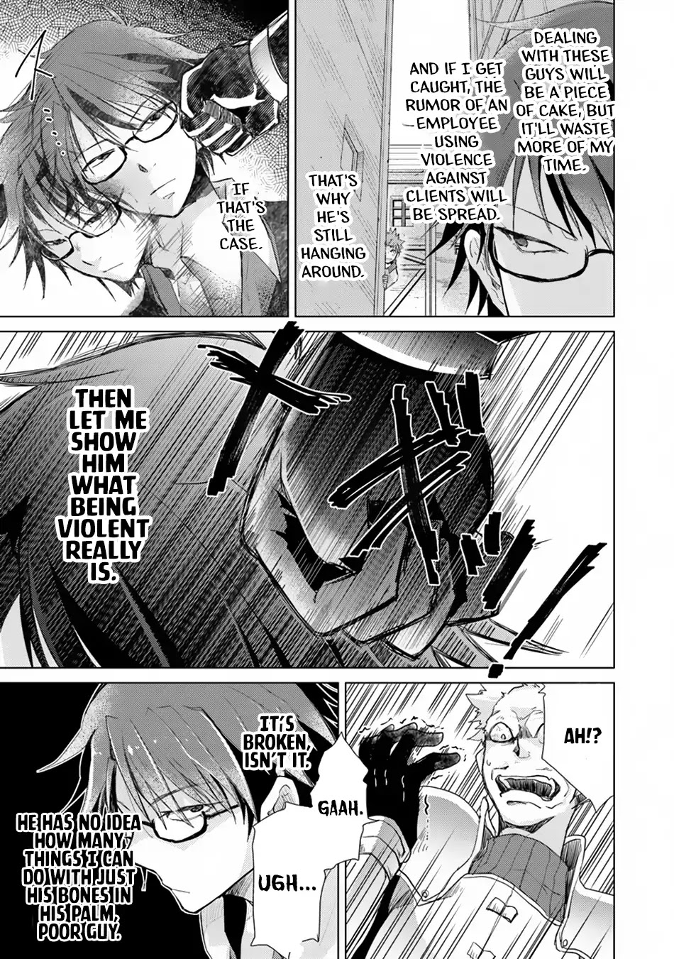 The Guild Official With The Out-of-the-Way Skill “Shadowy” Is, In Fact, The Legendary Assassin chapter 2 page 24