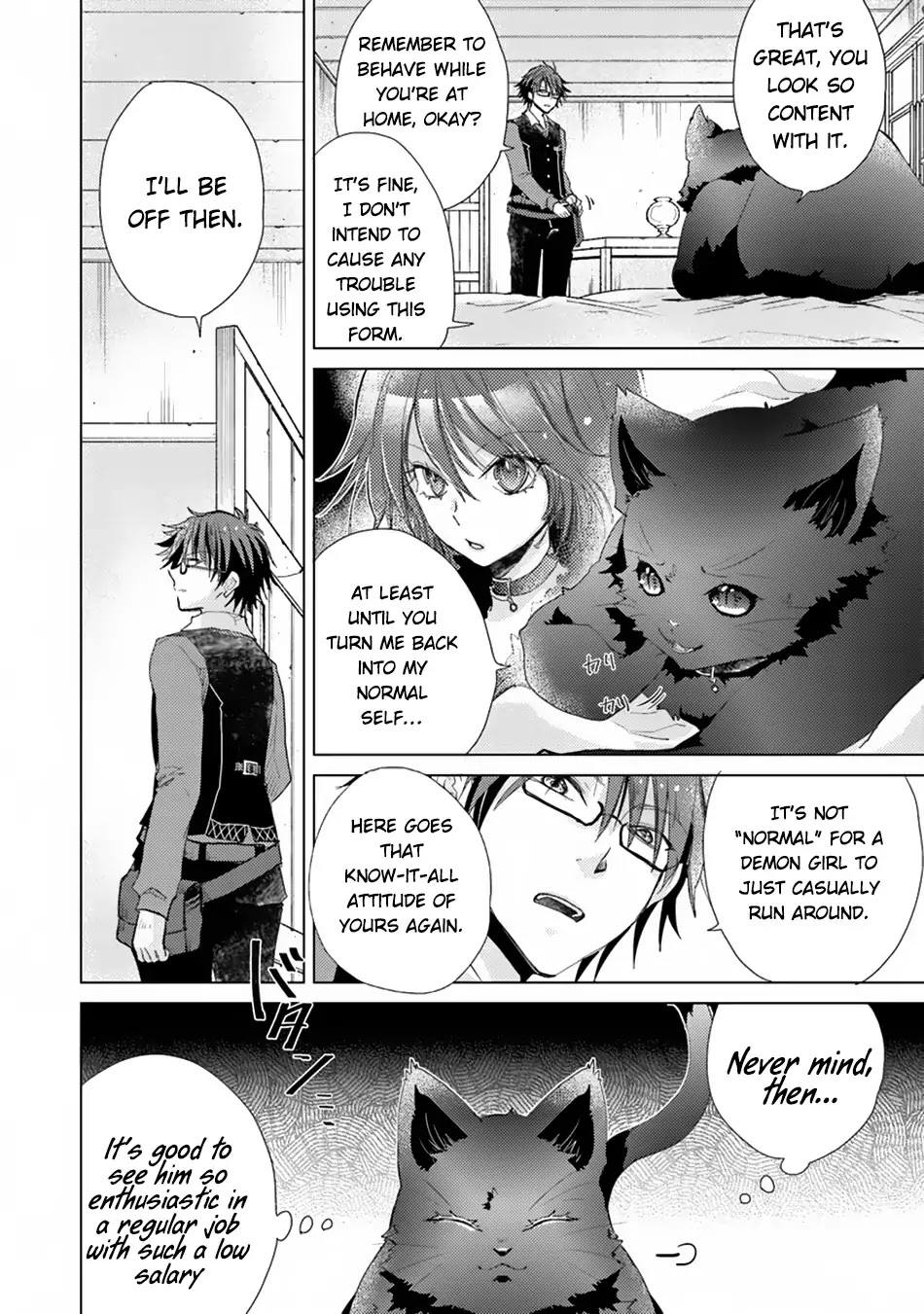 The Guild Official With The Out-of-the-Way Skill “Shadowy” Is, In Fact, The Legendary Assassin chapter 2 page 3