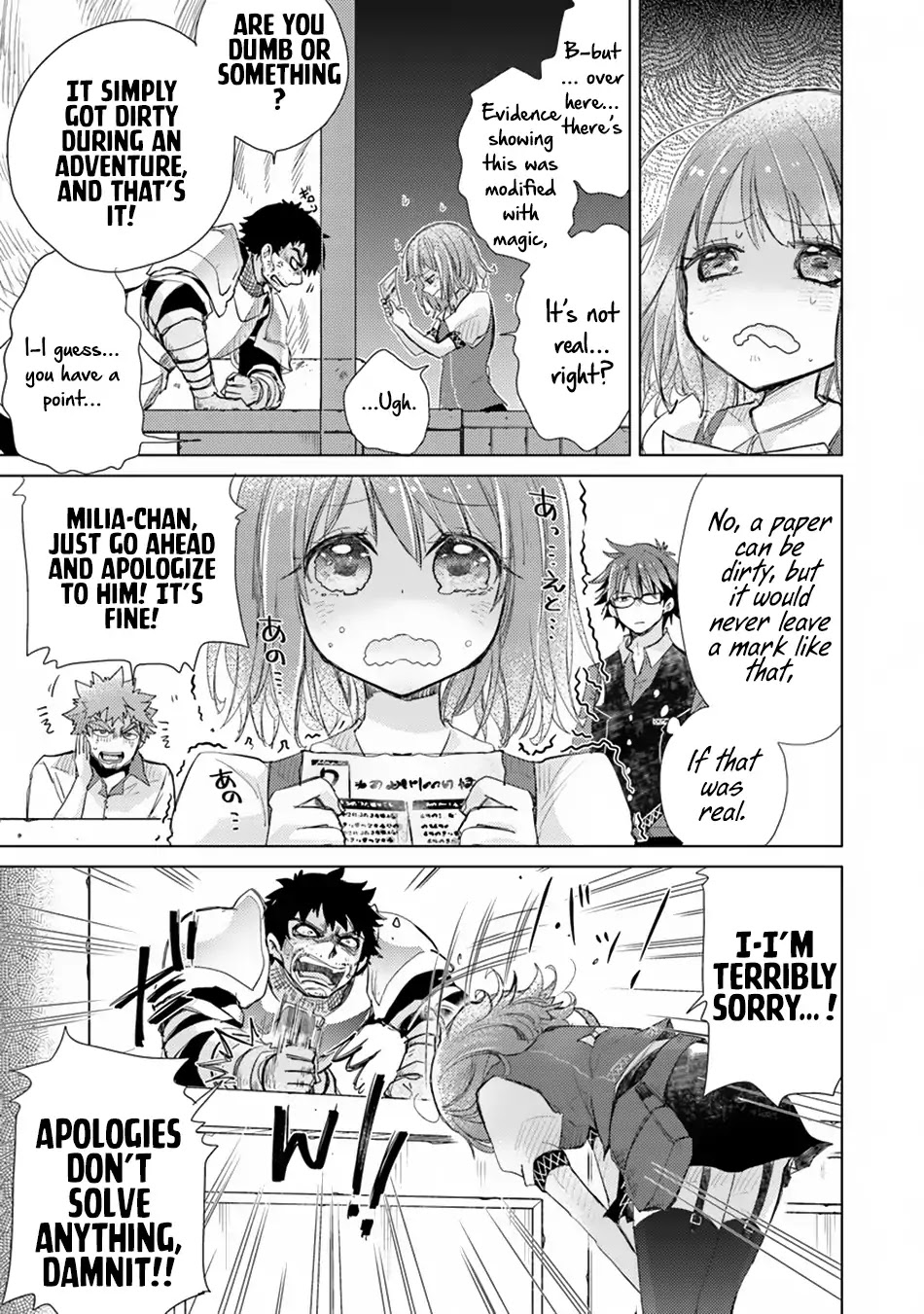 The Guild Official With The Out-of-the-Way Skill “Shadowy” Is, In Fact, The Legendary Assassin chapter 2 page 34