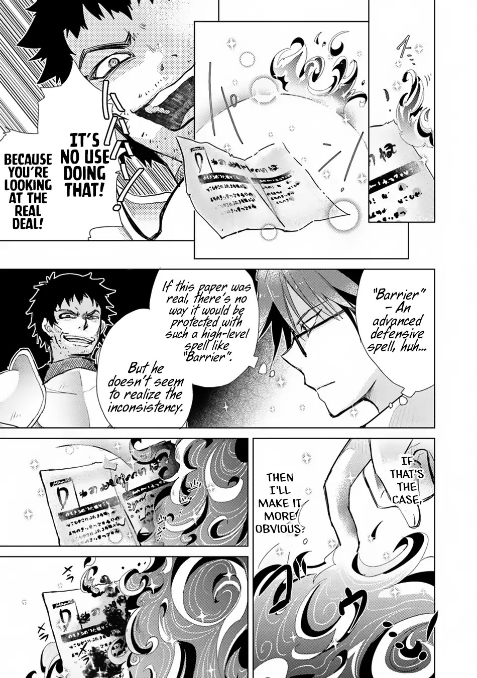 The Guild Official With The Out-of-the-Way Skill “Shadowy” Is, In Fact, The Legendary Assassin chapter 2 page 36