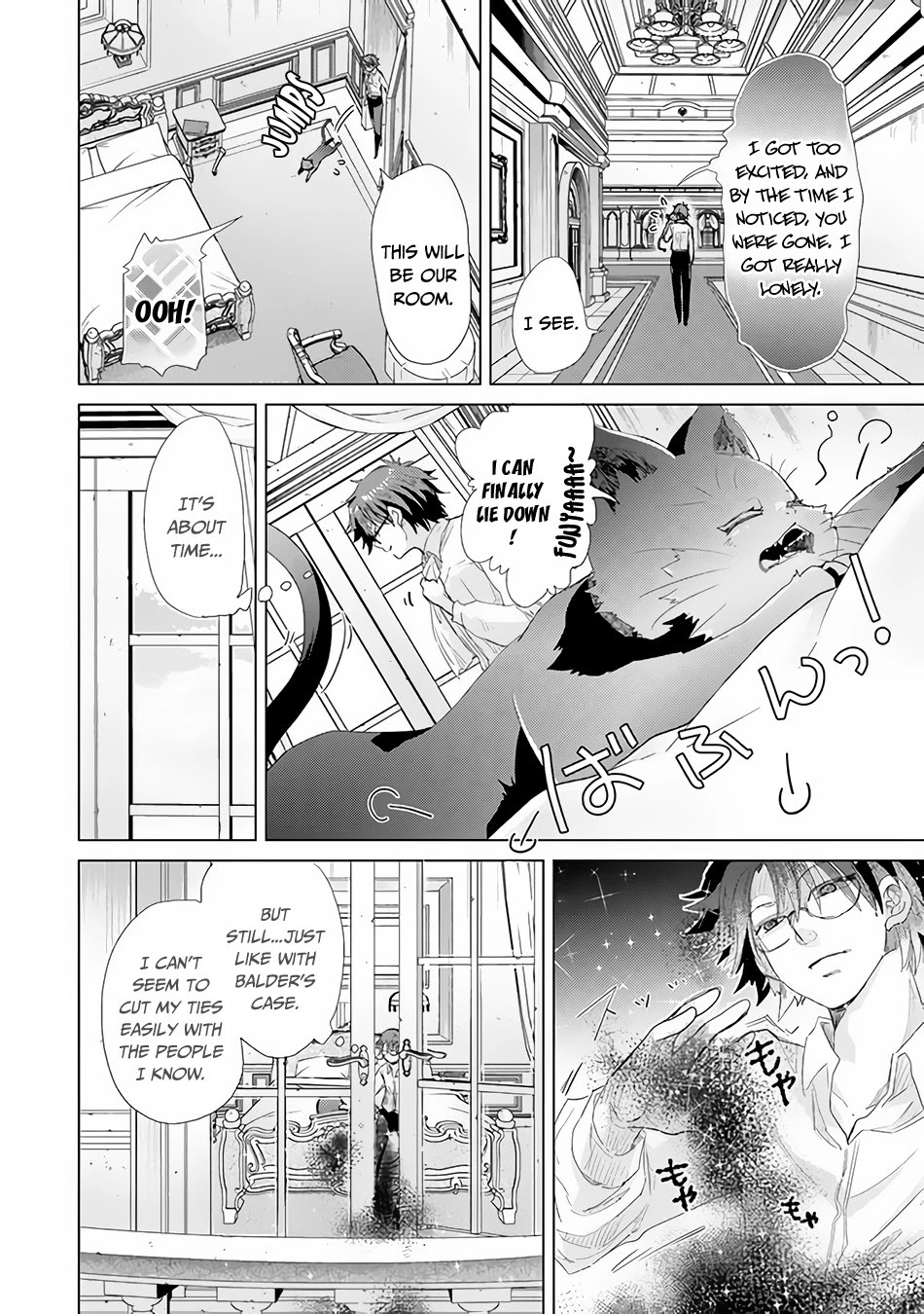 The Guild Official With The Out-of-the-Way Skill “Shadowy” Is, In Fact, The Legendary Assassin chapter 20 page 13