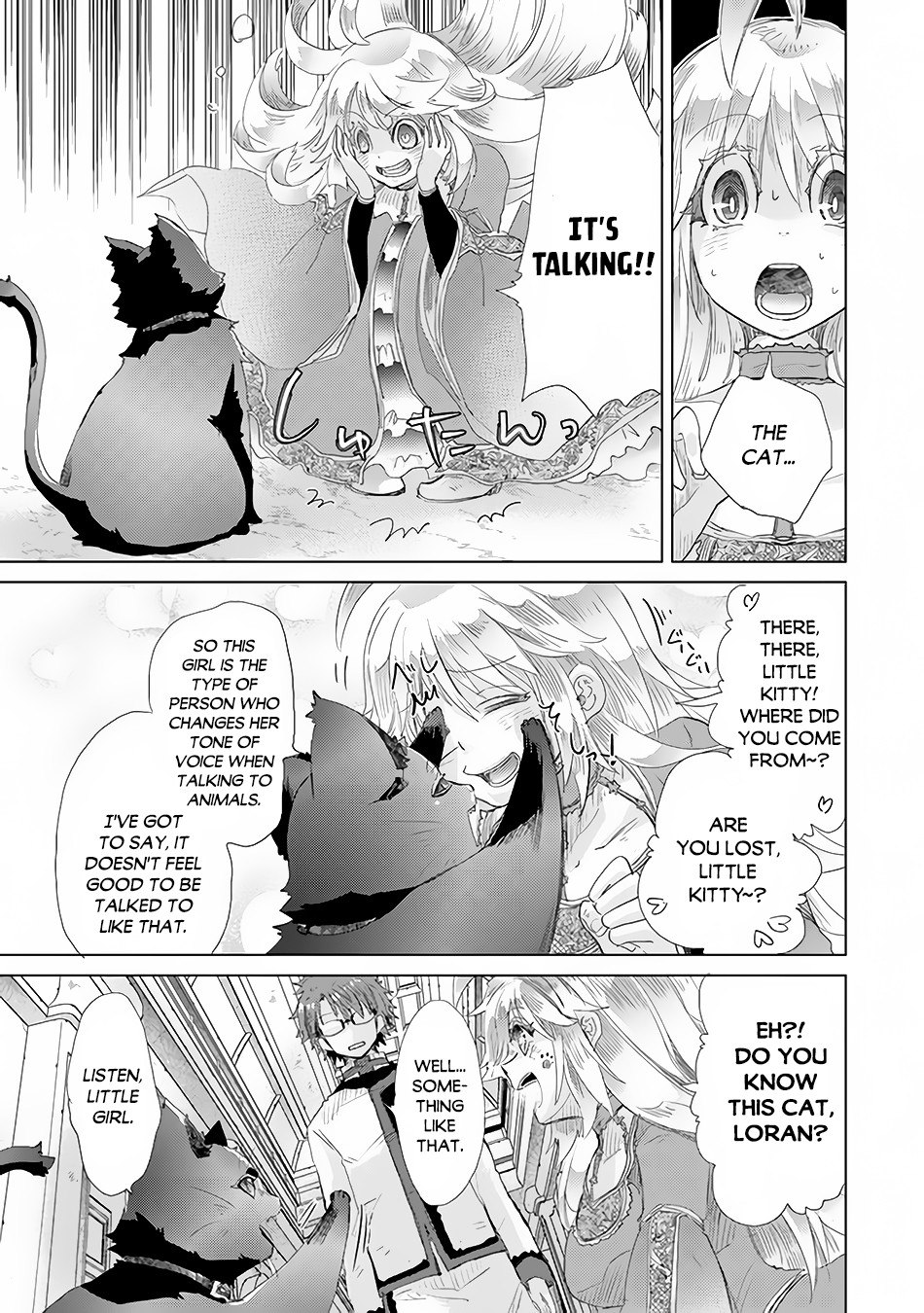 The Guild Official With The Out-of-the-Way Skill “Shadowy” Is, In Fact, The Legendary Assassin chapter 21 page 28