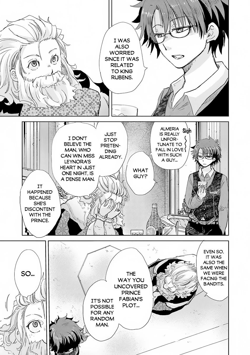 The Guild Official With The Out-of-the-Way Skill “Shadowy” Is, In Fact, The Legendary Assassin chapter 21 page 32