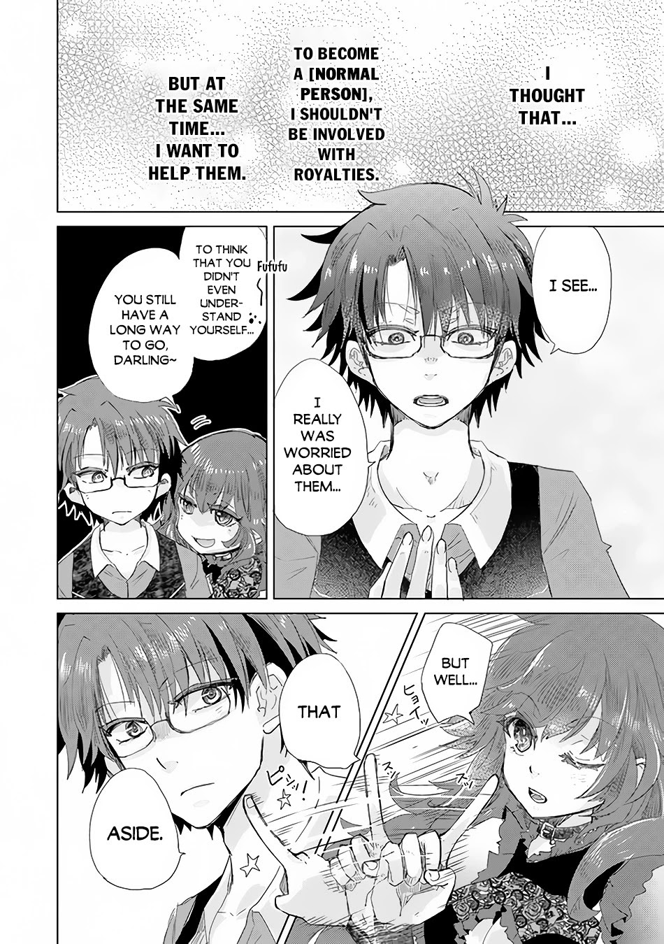 The Guild Official With The Out-of-the-Way Skill “Shadowy” Is, In Fact, The Legendary Assassin chapter 21 page 39