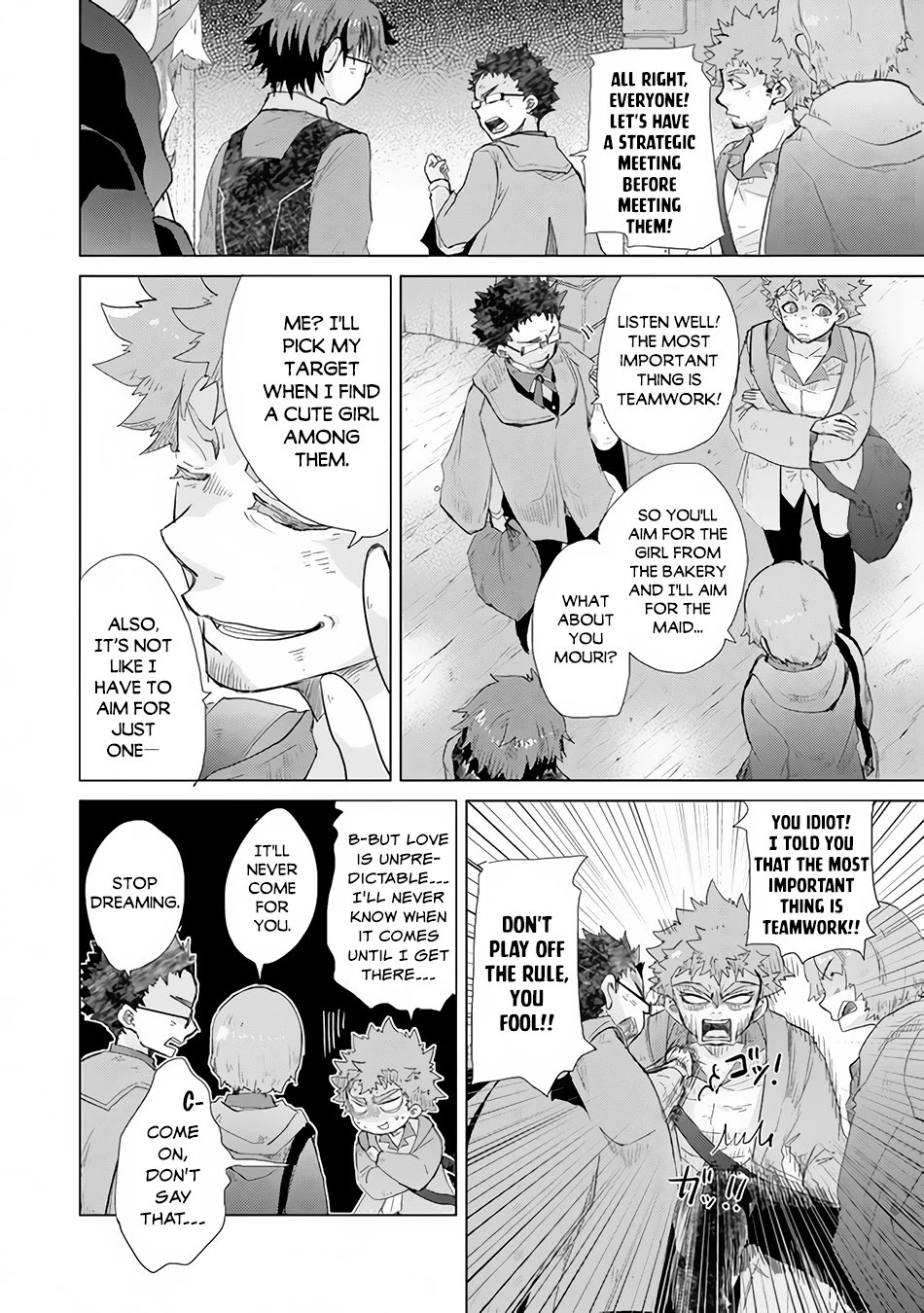 The Guild Official With The Out-of-the-Way Skill “Shadowy” Is, In Fact, The Legendary Assassin chapter 22 page 17