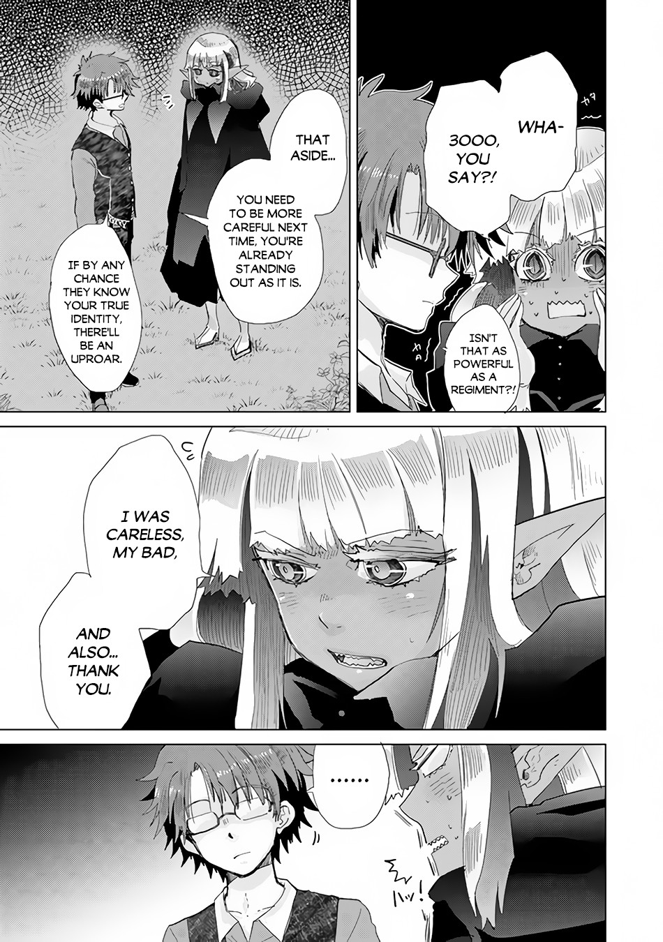 The Guild Official With The Out-of-the-Way Skill “Shadowy” Is, In Fact, The Legendary Assassin chapter 22 page 32