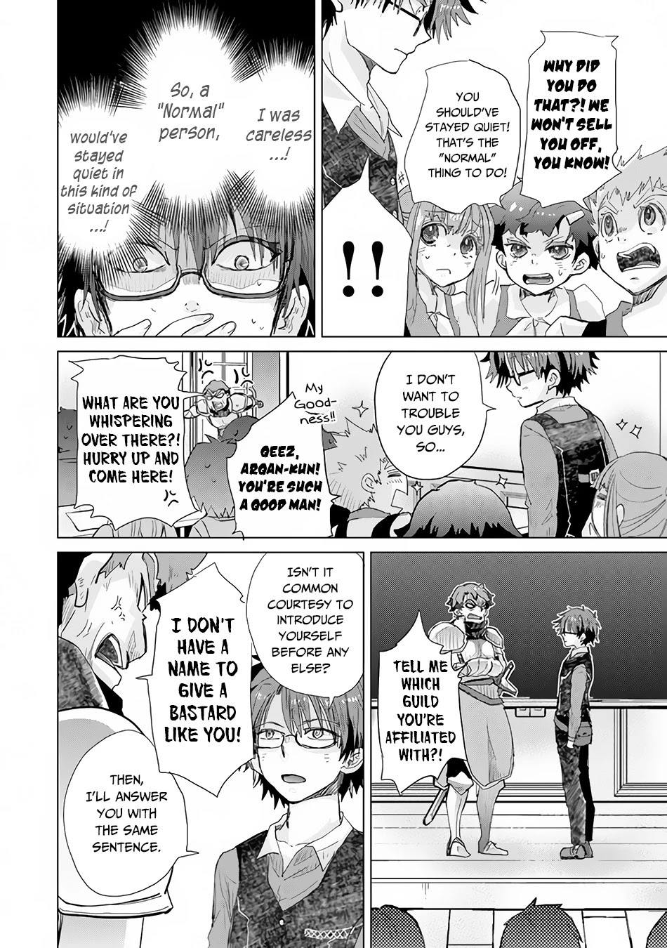 The Guild Official With The Out-of-the-Way Skill “Shadowy” Is, In Fact, The Legendary Assassin chapter 23 page 21