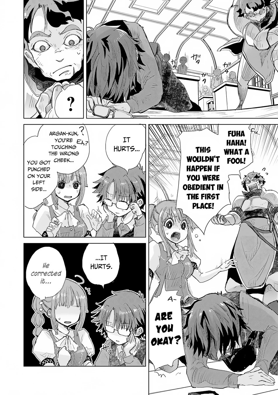 The Guild Official With The Out-of-the-Way Skill “Shadowy” Is, In Fact, The Legendary Assassin chapter 23 page 23