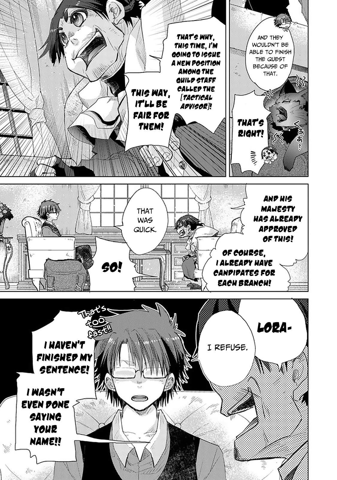 The Guild Official With The Out-of-the-Way Skill “Shadowy” Is, In Fact, The Legendary Assassin chapter 24 page 22