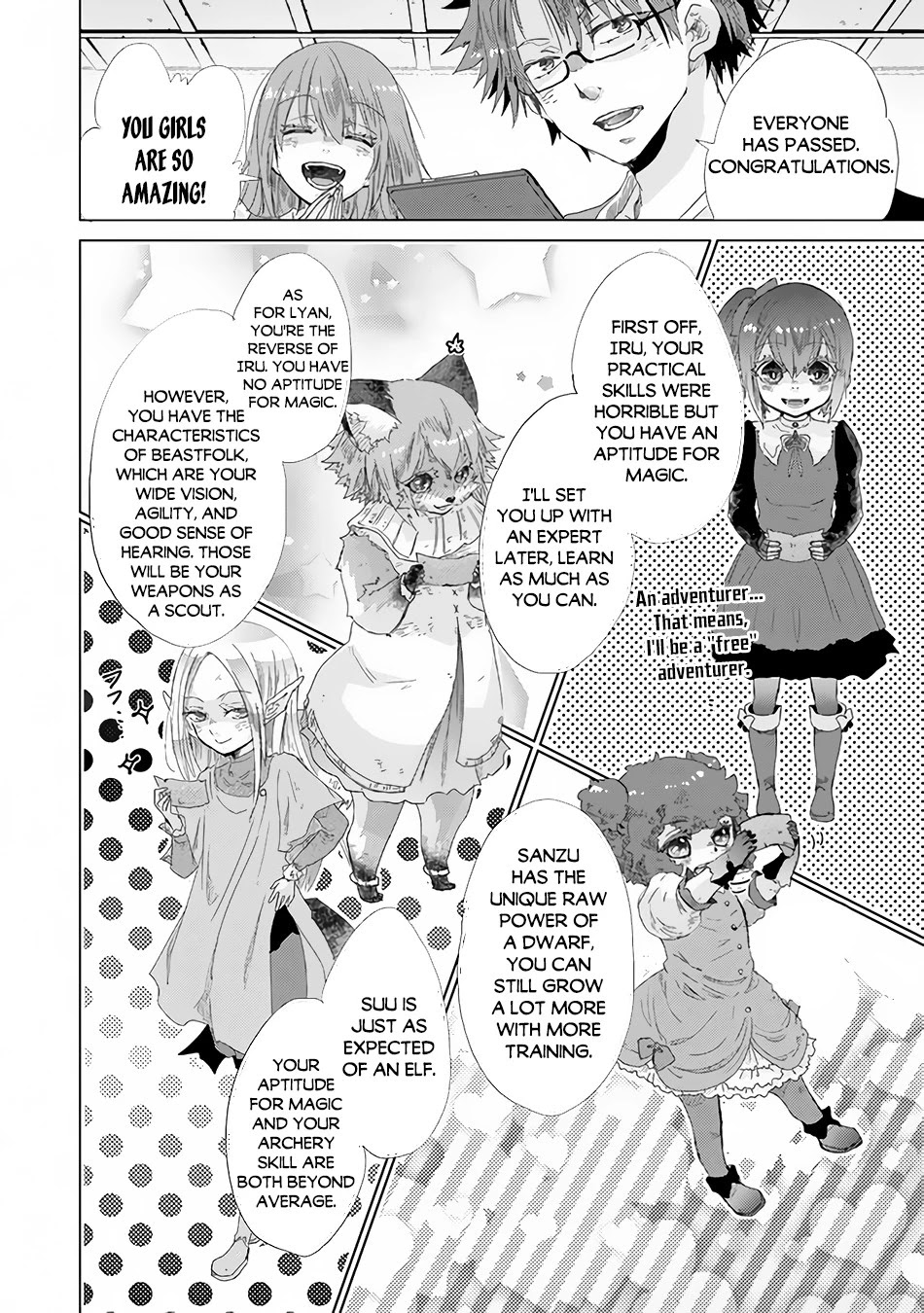 The Guild Official With The Out-of-the-Way Skill “Shadowy” Is, In Fact, The Legendary Assassin chapter 25 page 17