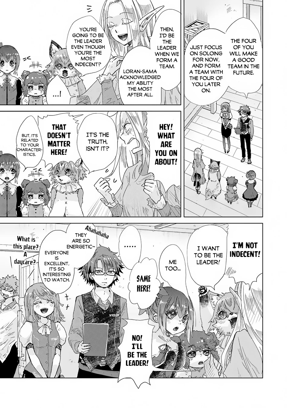 The Guild Official With The Out-of-the-Way Skill “Shadowy” Is, In Fact, The Legendary Assassin chapter 25 page 18