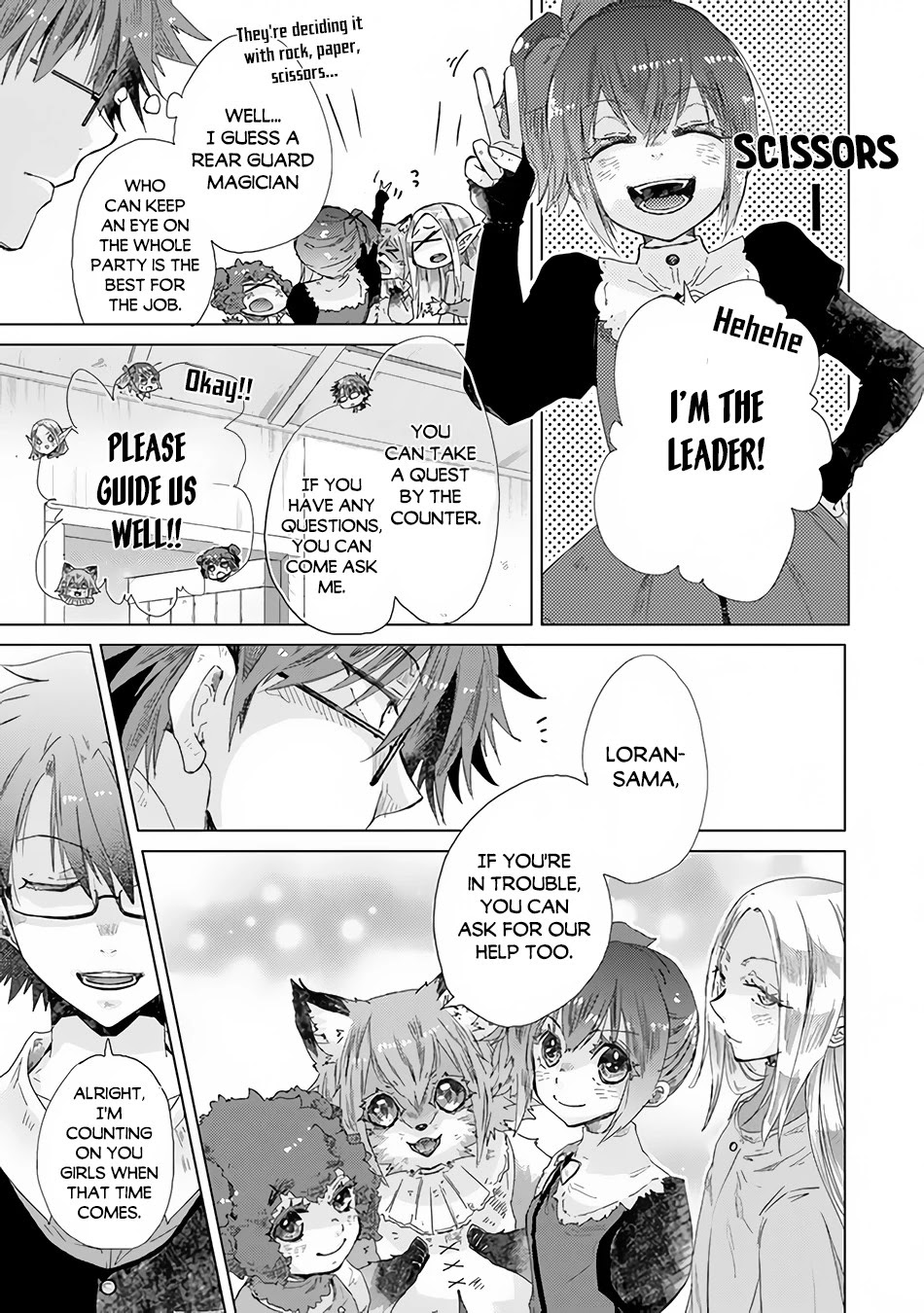 The Guild Official With The Out-of-the-Way Skill “Shadowy” Is, In Fact, The Legendary Assassin chapter 25 page 20