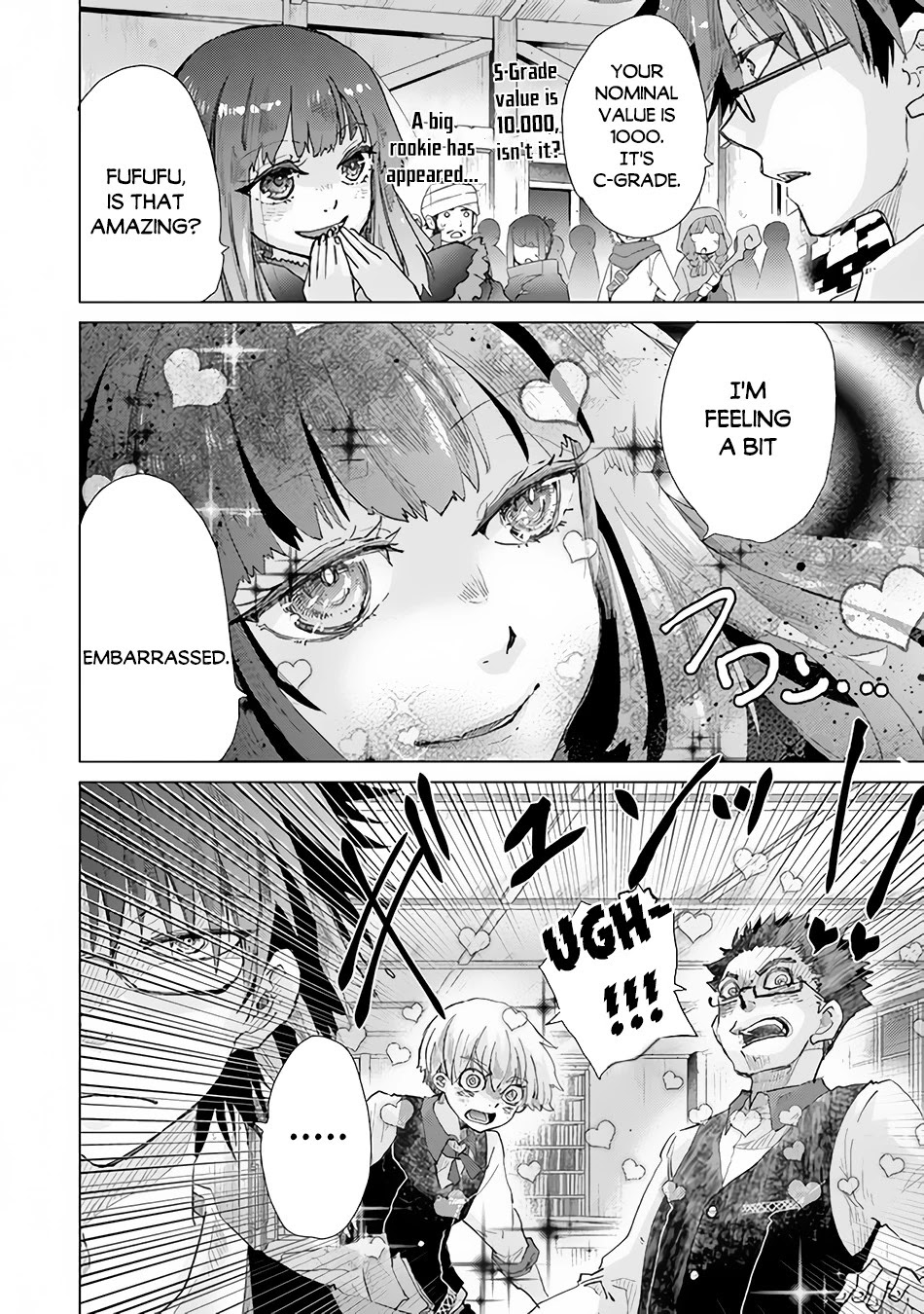 The Guild Official With The Out-of-the-Way Skill “Shadowy” Is, In Fact, The Legendary Assassin chapter 26 page 5