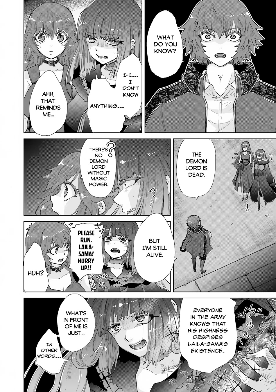 The Guild Official With The Out-of-the-Way Skill “Shadowy” Is, In Fact, The Legendary Assassin chapter 30 page 13