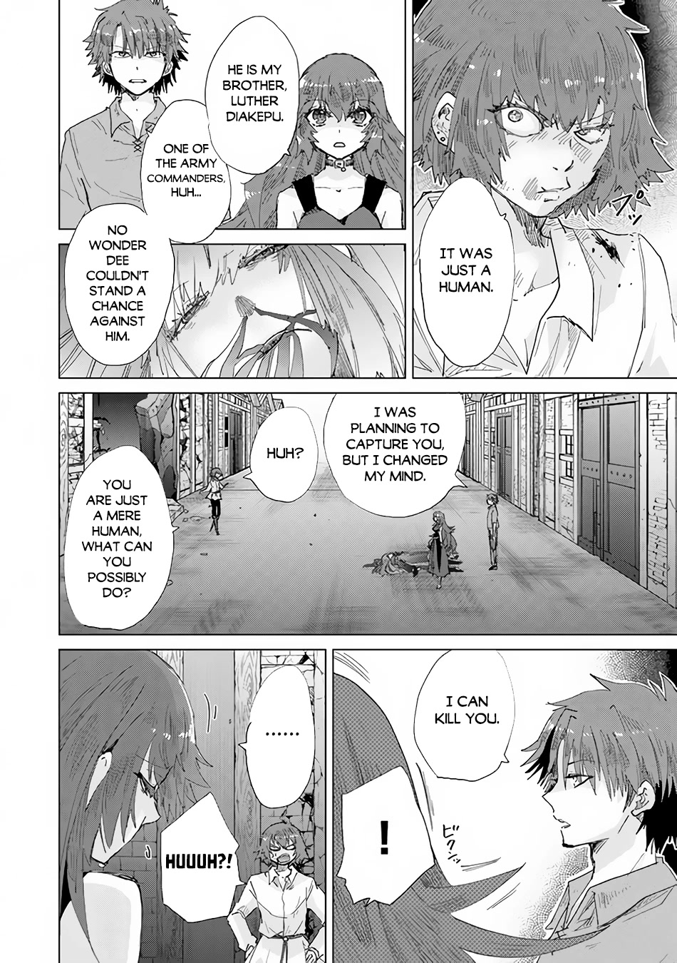 The Guild Official With The Out-of-the-Way Skill “Shadowy” Is, In Fact, The Legendary Assassin chapter 30 page 20