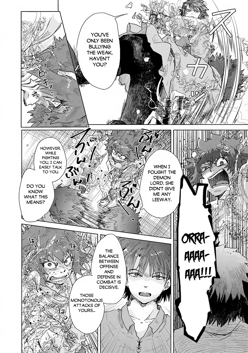 The Guild Official With The Out-of-the-Way Skill “Shadowy” Is, In Fact, The Legendary Assassin chapter 30 page 24