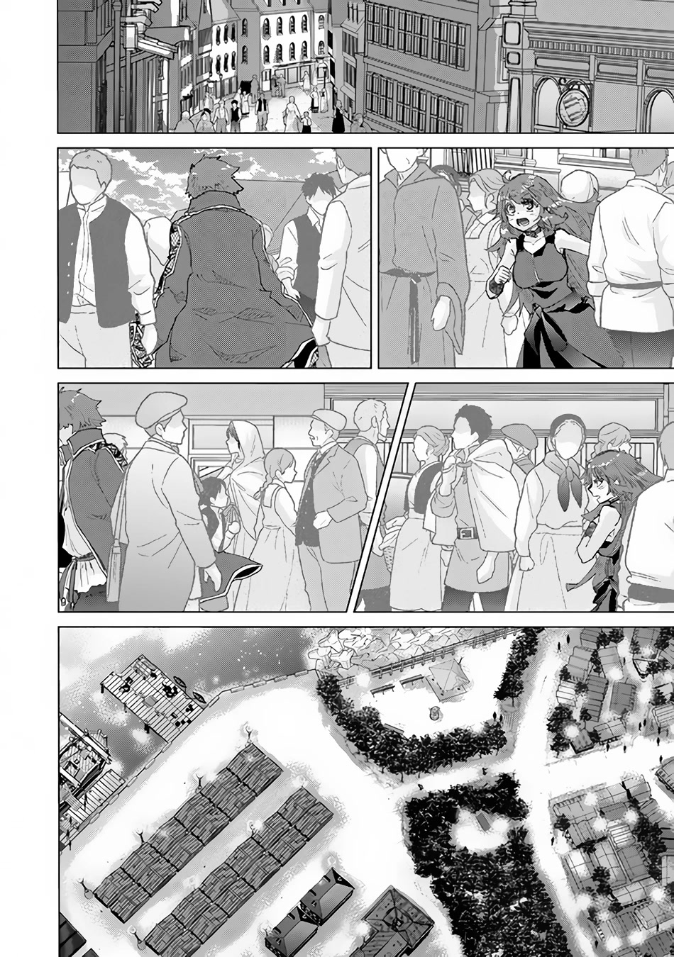 The Guild Official With The Out-of-the-Way Skill “Shadowy” Is, In Fact, The Legendary Assassin chapter 30 page 7