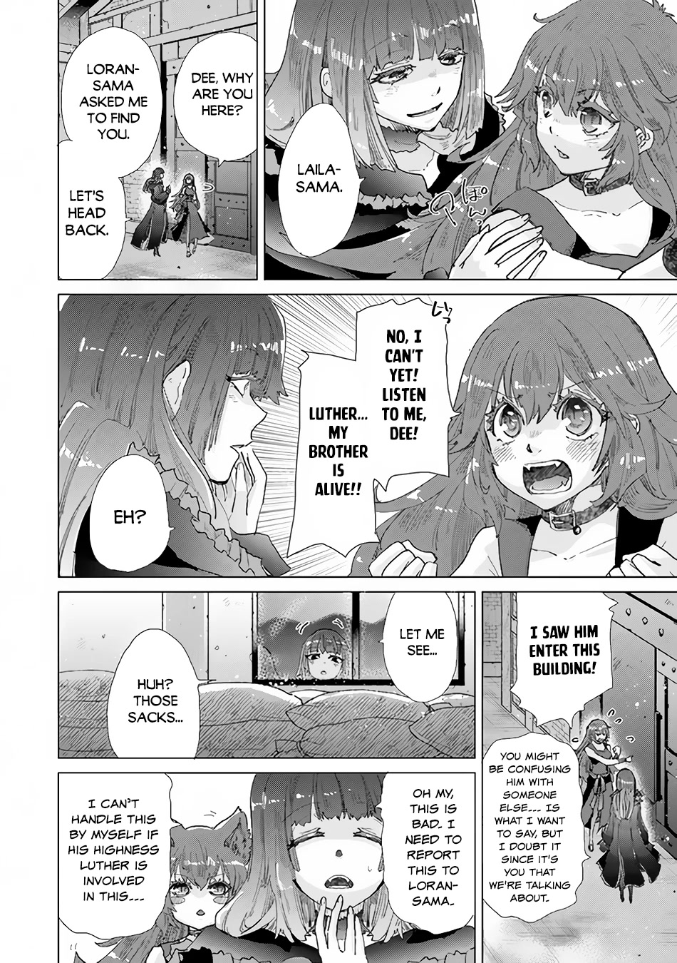 The Guild Official With The Out-of-the-Way Skill “Shadowy” Is, In Fact, The Legendary Assassin chapter 30 page 9