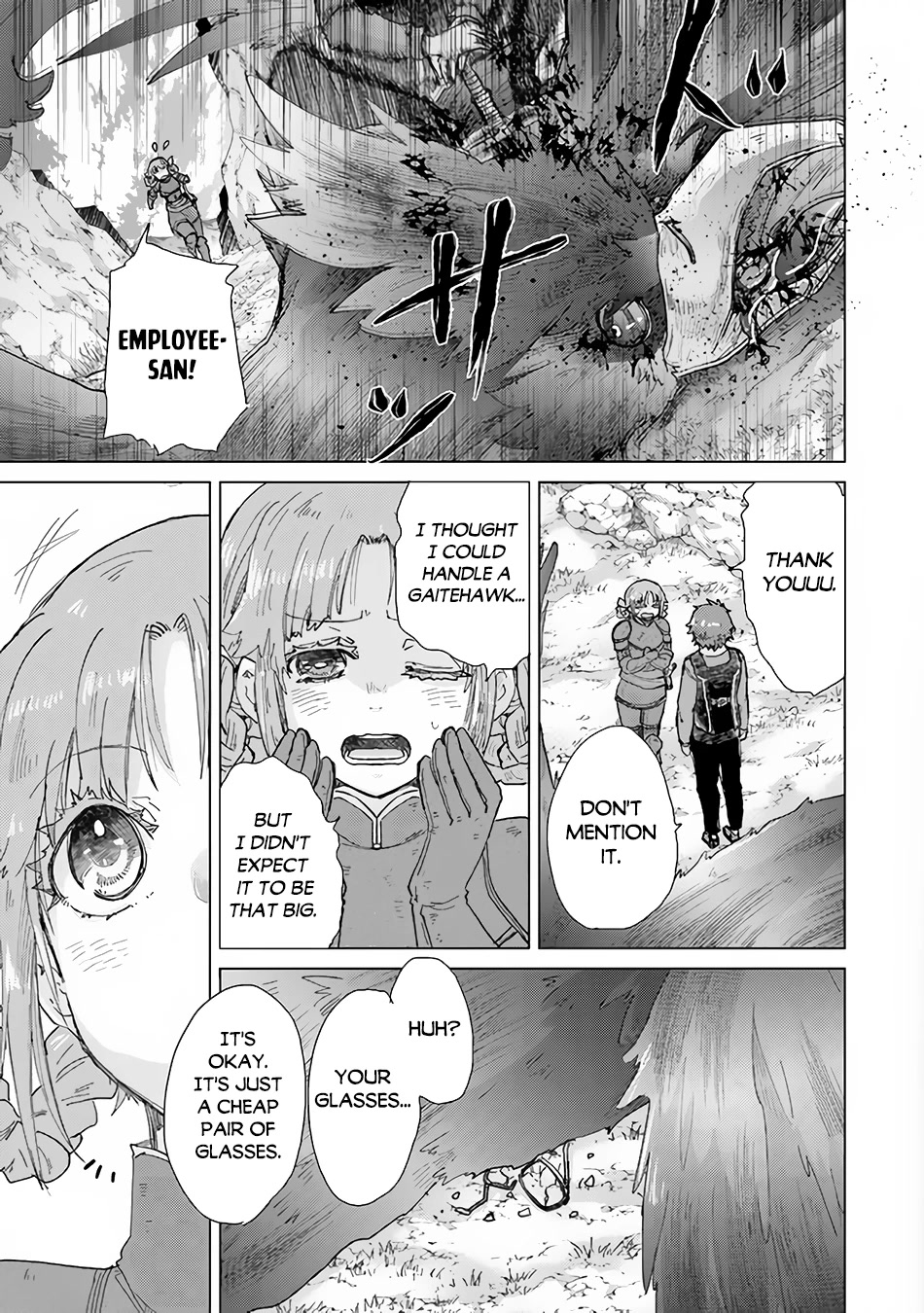 The Guild Official With The Out-of-the-Way Skill “Shadowy” Is, In Fact, The Legendary Assassin chapter 32 page 18