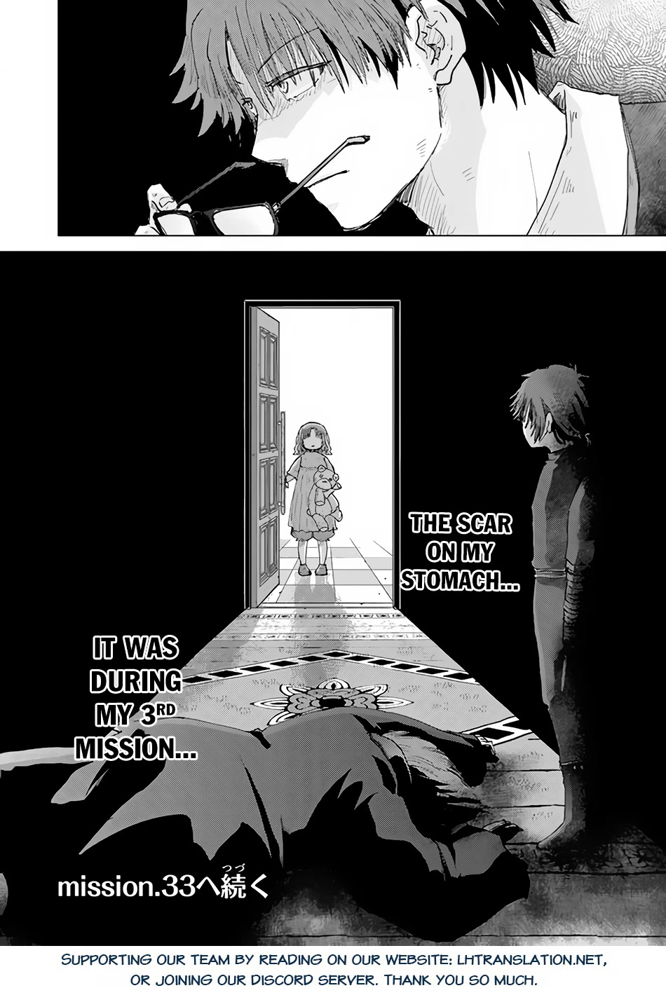 The Guild Official With The Out-of-the-Way Skill “Shadowy” Is, In Fact, The Legendary Assassin chapter 32 page 37