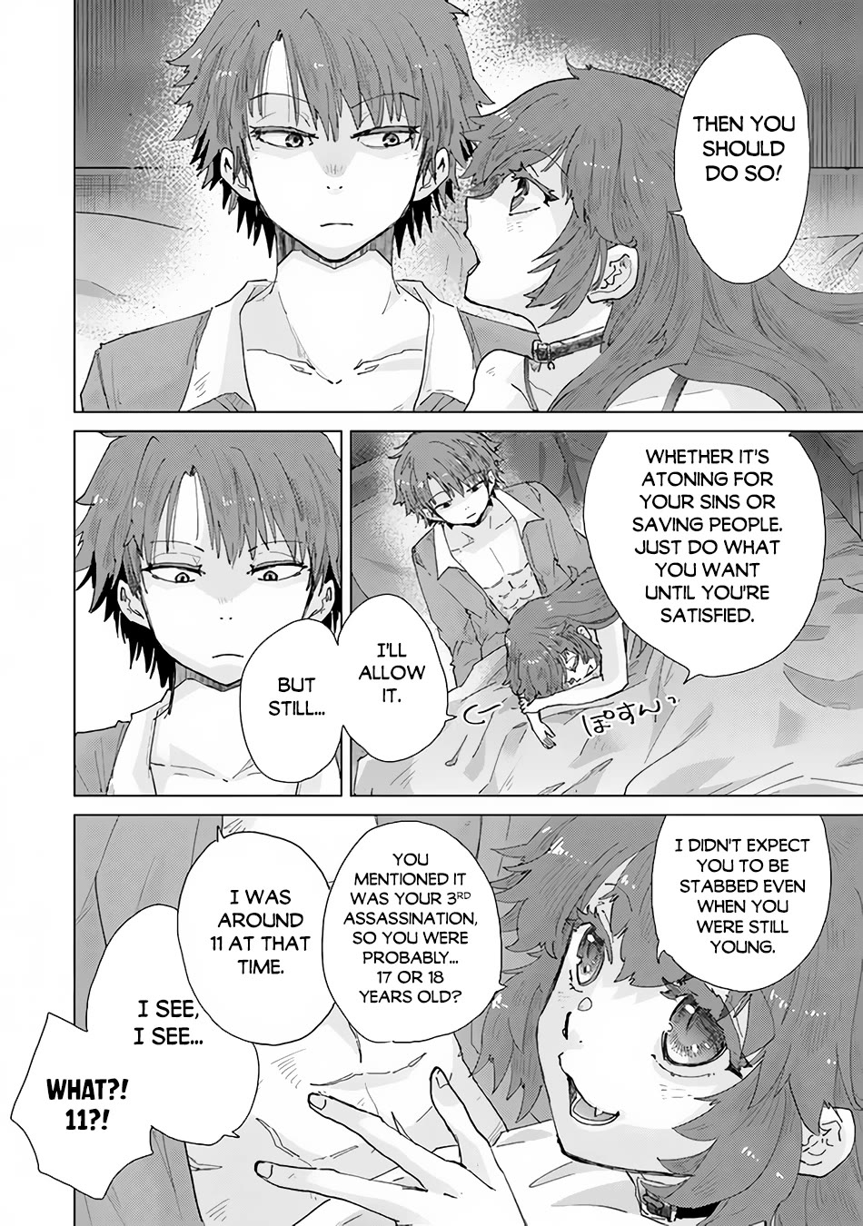 The Guild Official With The Out-of-the-Way Skill “Shadowy” Is, In Fact, The Legendary Assassin chapter 33 page 13