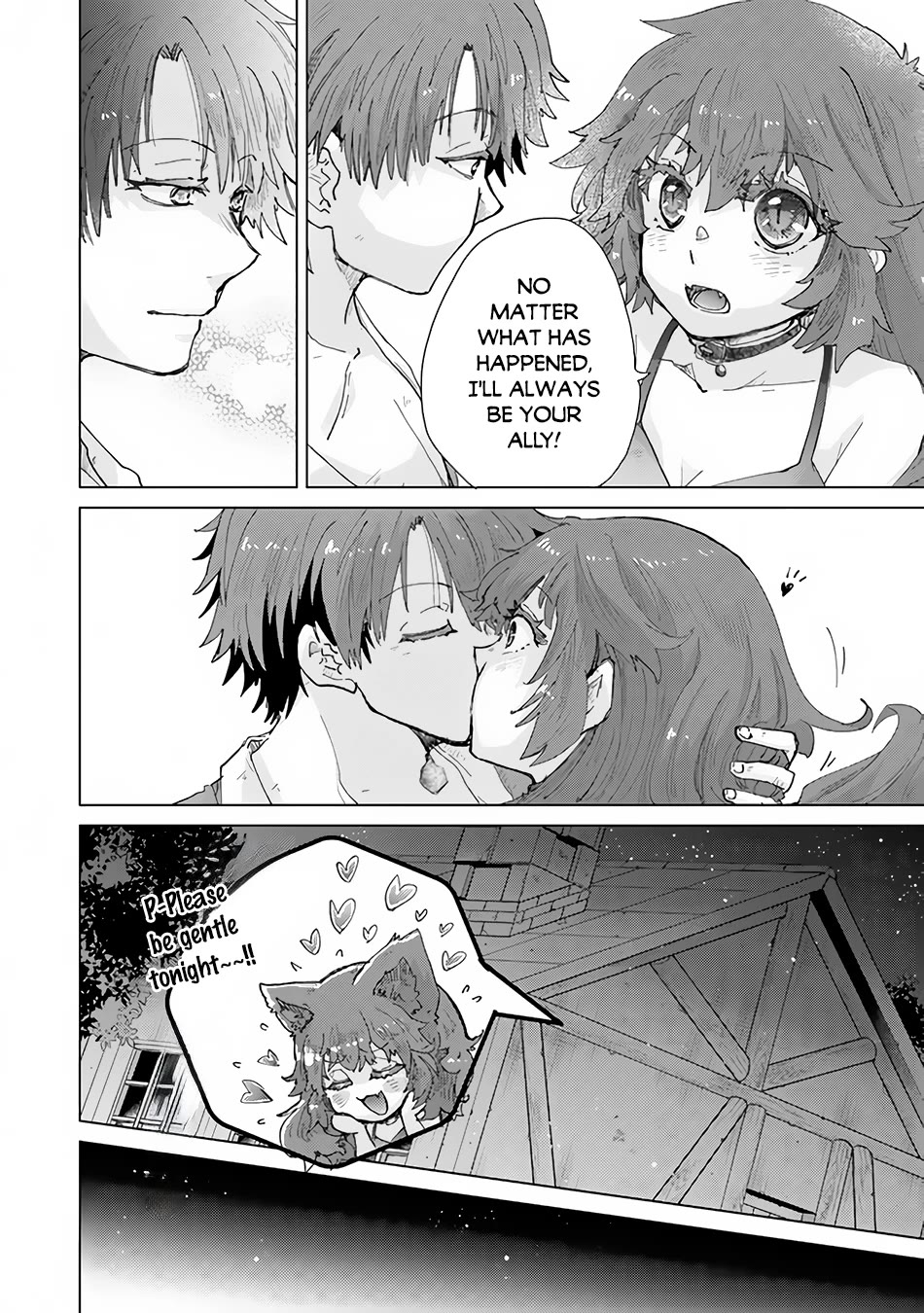 The Guild Official With The Out-of-the-Way Skill “Shadowy” Is, In Fact, The Legendary Assassin chapter 33 page 15