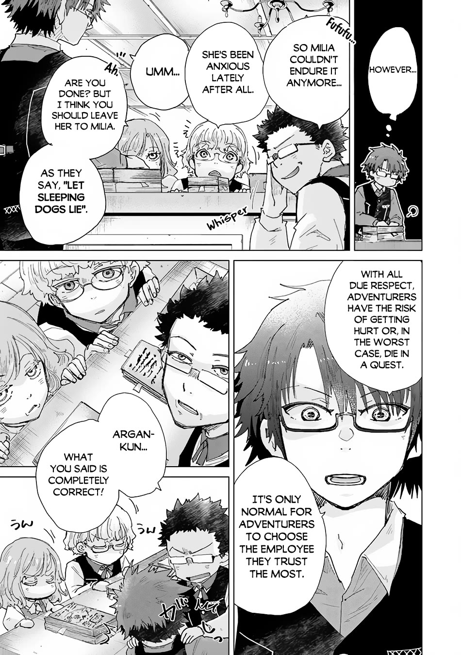 The Guild Official With The Out-of-the-Way Skill “Shadowy” Is, In Fact, The Legendary Assassin chapter 33 page 18