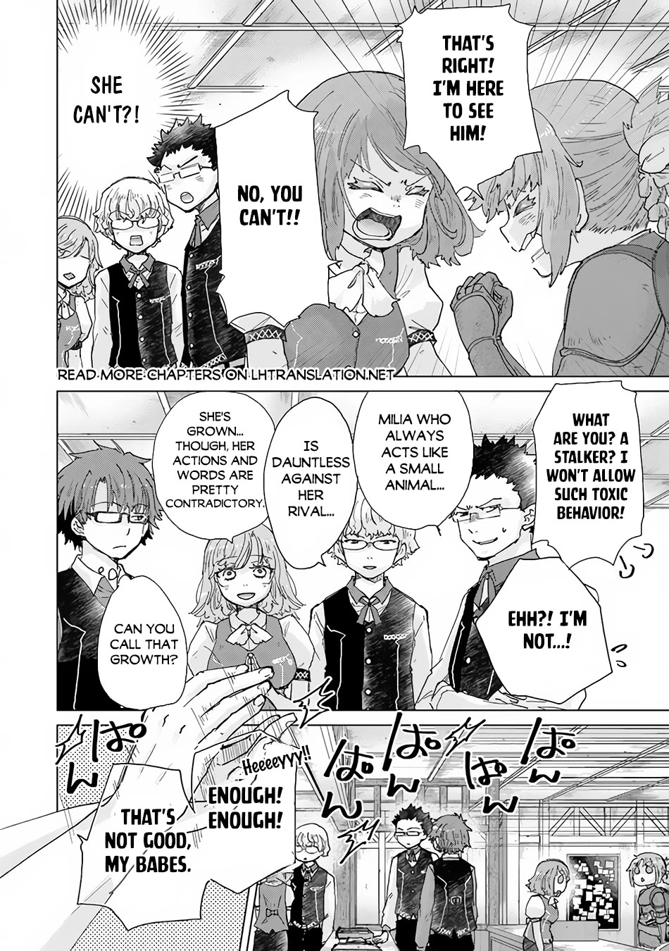 The Guild Official With The Out-of-the-Way Skill “Shadowy” Is, In Fact, The Legendary Assassin chapter 33 page 21