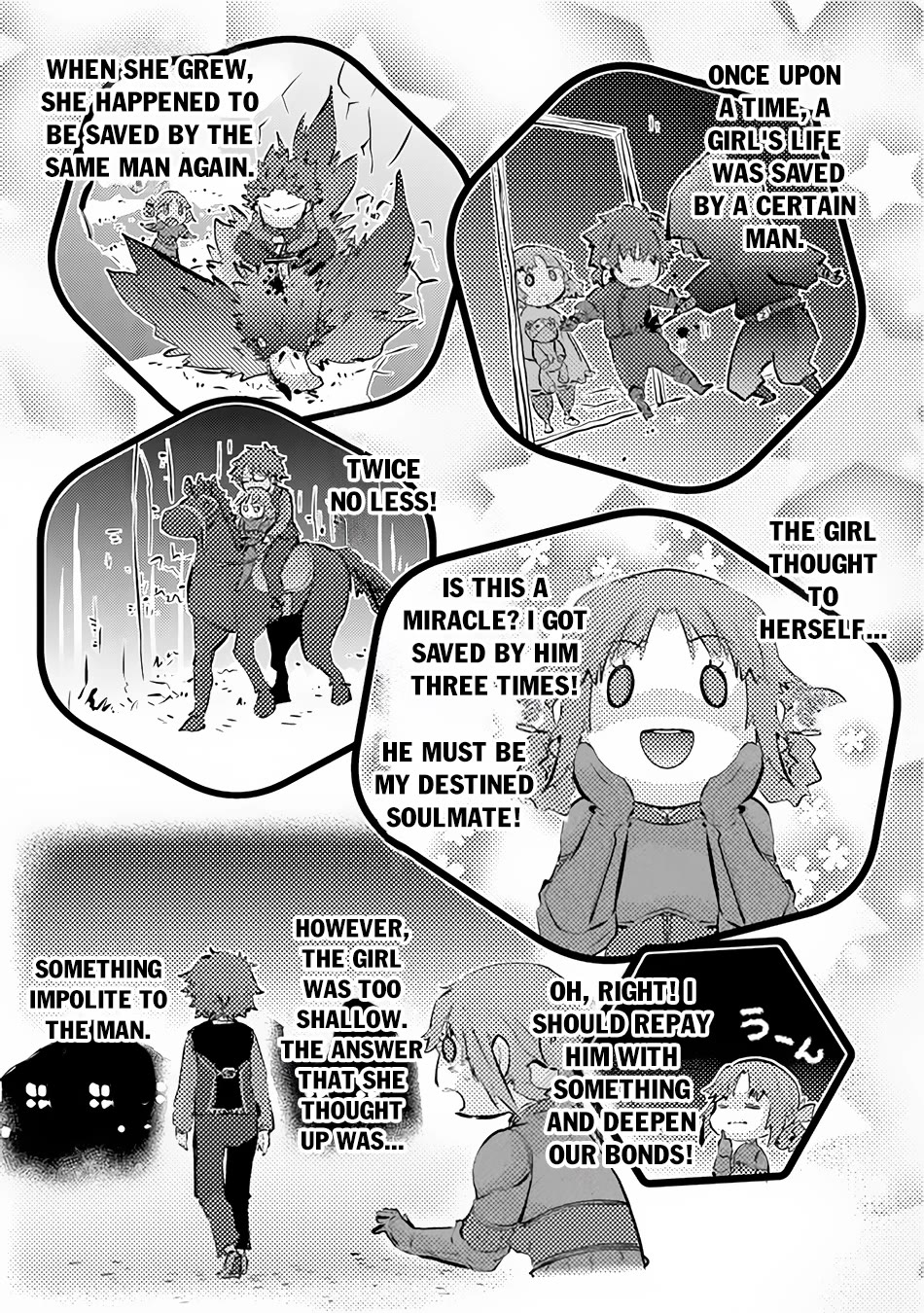 The Guild Official With The Out-of-the-Way Skill “Shadowy” Is, In Fact, The Legendary Assassin chapter 33 page 30