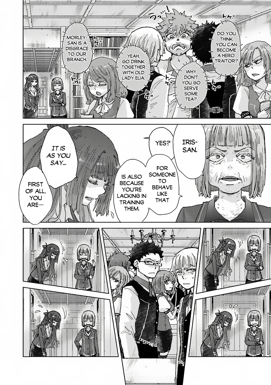 The Guild Official With The Out-of-the-Way Skill “Shadowy” Is, In Fact, The Legendary Assassin chapter 34 page 27