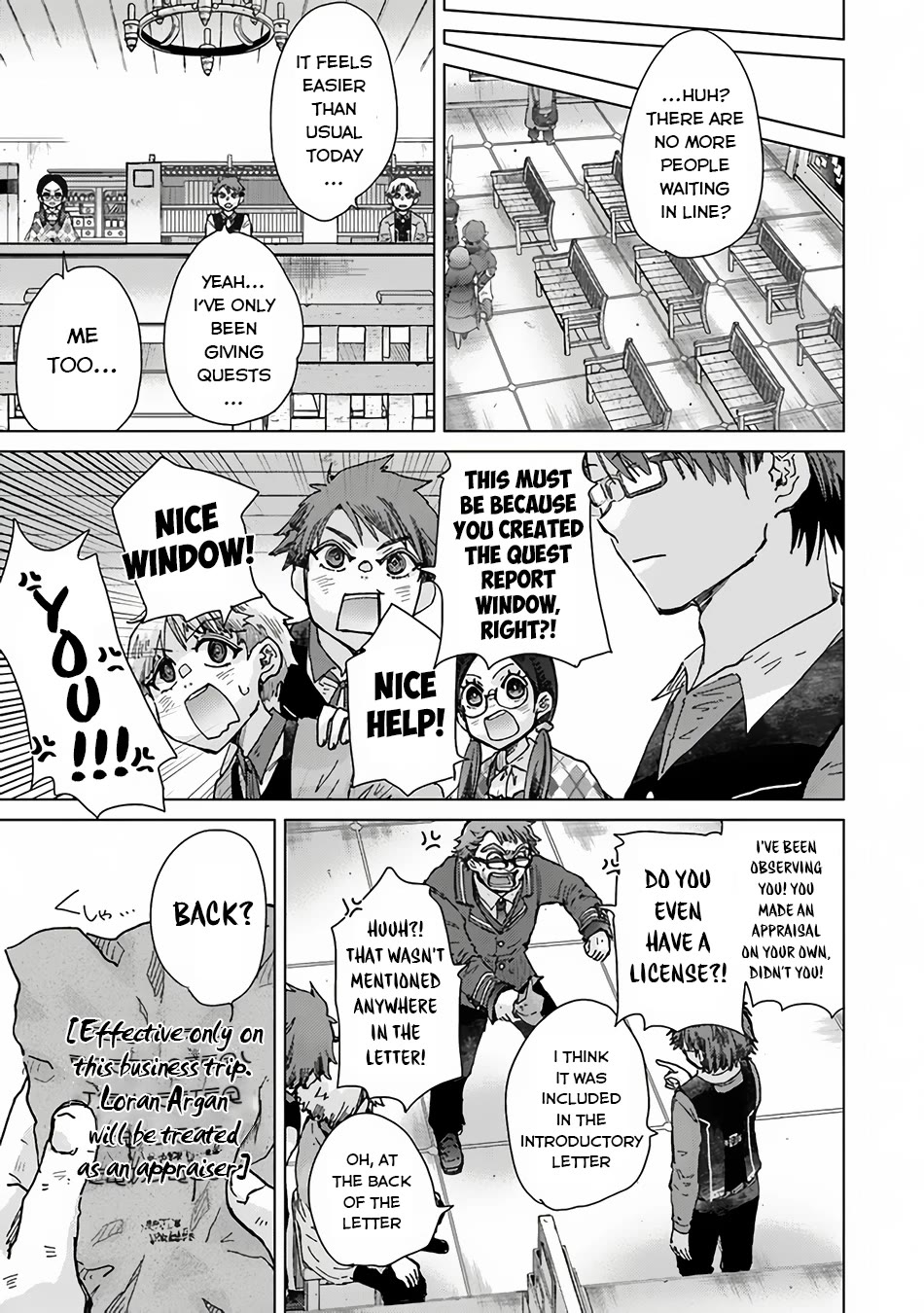 The Guild Official With The Out-of-the-Way Skill “Shadowy” Is, In Fact, The Legendary Assassin chapter 35 page 14