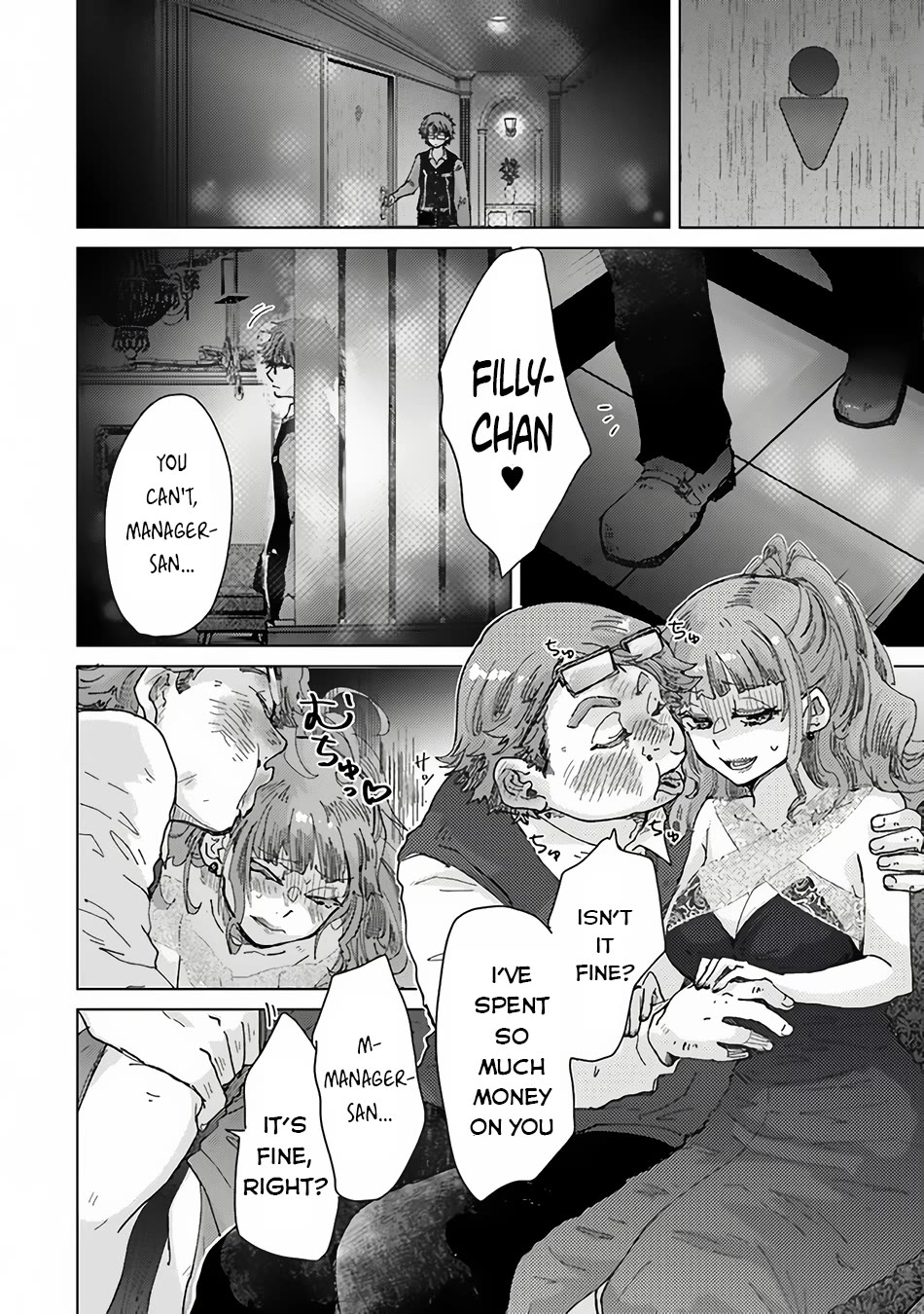 The Guild Official With The Out-of-the-Way Skill “Shadowy” Is, In Fact, The Legendary Assassin chapter 35 page 23