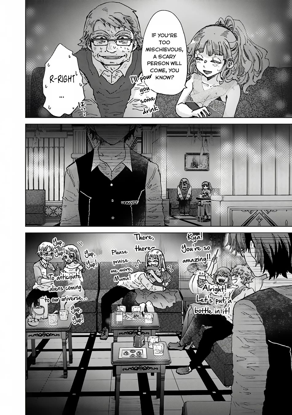 The Guild Official With The Out-of-the-Way Skill “Shadowy” Is, In Fact, The Legendary Assassin chapter 35 page 25