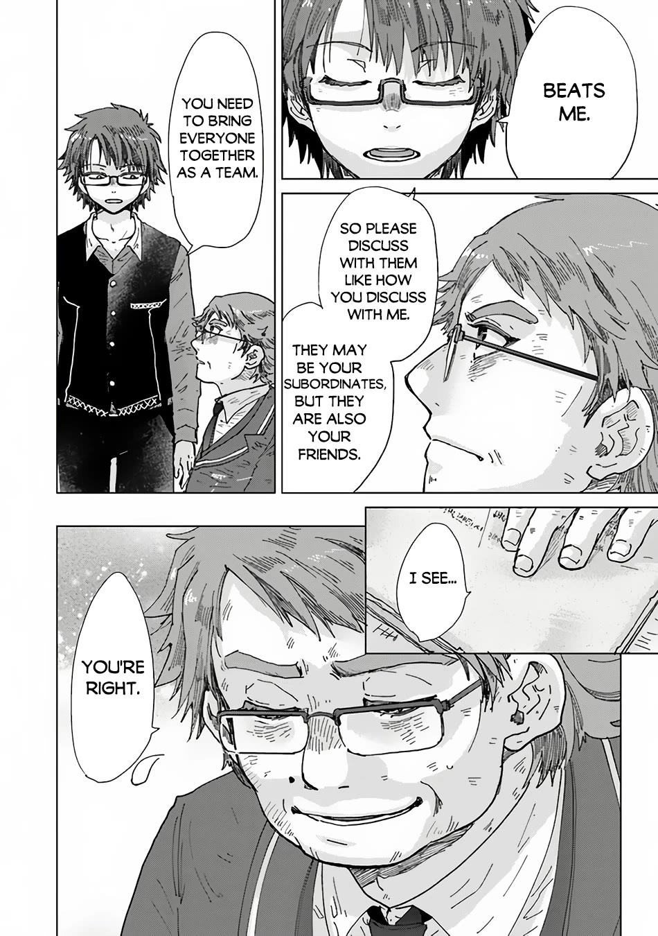 The Guild Official With The Out-of-the-Way Skill “Shadowy” Is, In Fact, The Legendary Assassin chapter 36 page 19