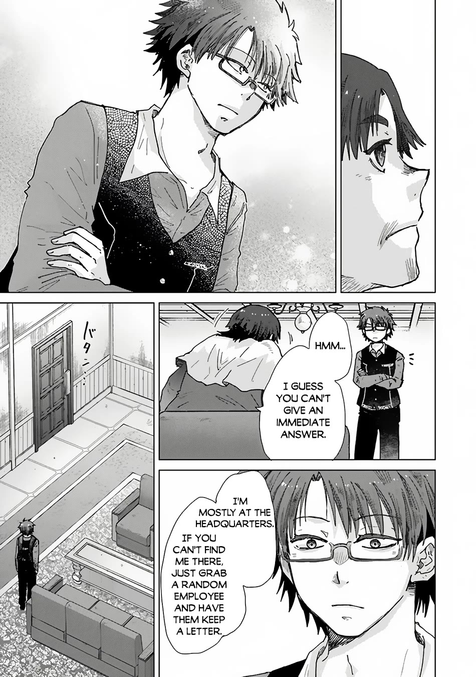 The Guild Official With The Out-of-the-Way Skill “Shadowy” Is, In Fact, The Legendary Assassin chapter 36 page 24