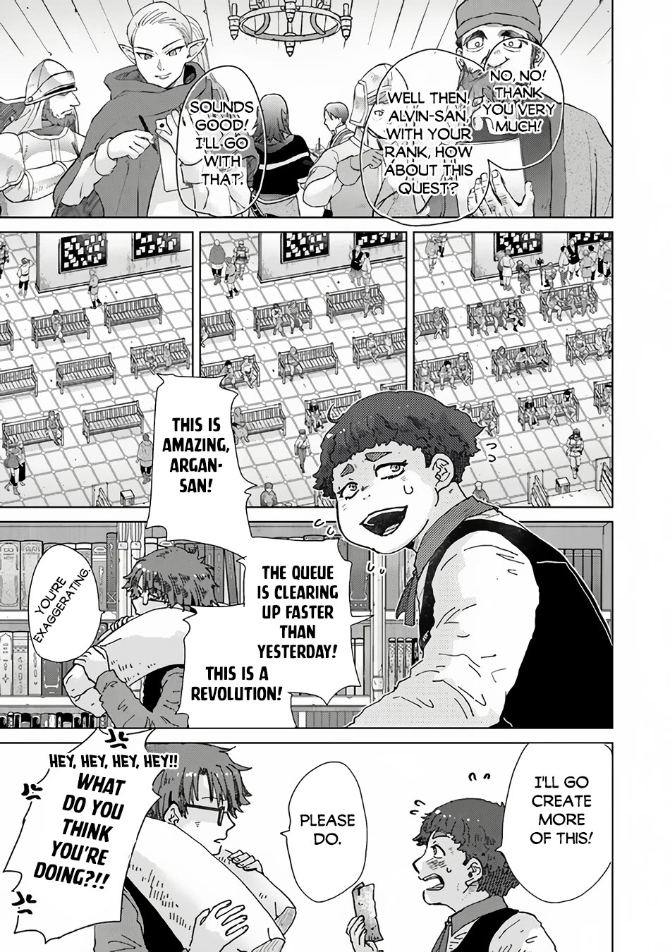 The Guild Official With The Out-of-the-Way Skill “Shadowy” Is, In Fact, The Legendary Assassin chapter 36 page 8