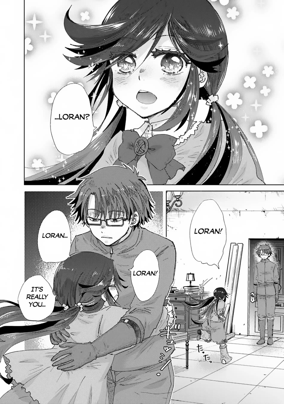 The Guild Official With The Out-of-the-Way Skill “Shadowy” Is, In Fact, The Legendary Assassin chapter 39 page 12