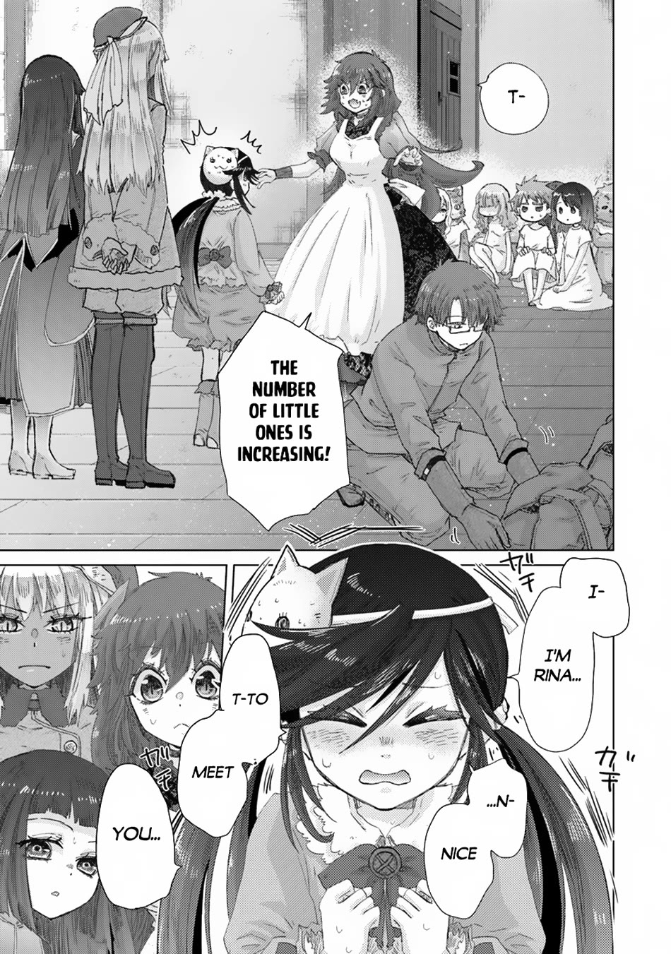 The Guild Official With The Out-of-the-Way Skill “Shadowy” Is, In Fact, The Legendary Assassin chapter 39 page 17