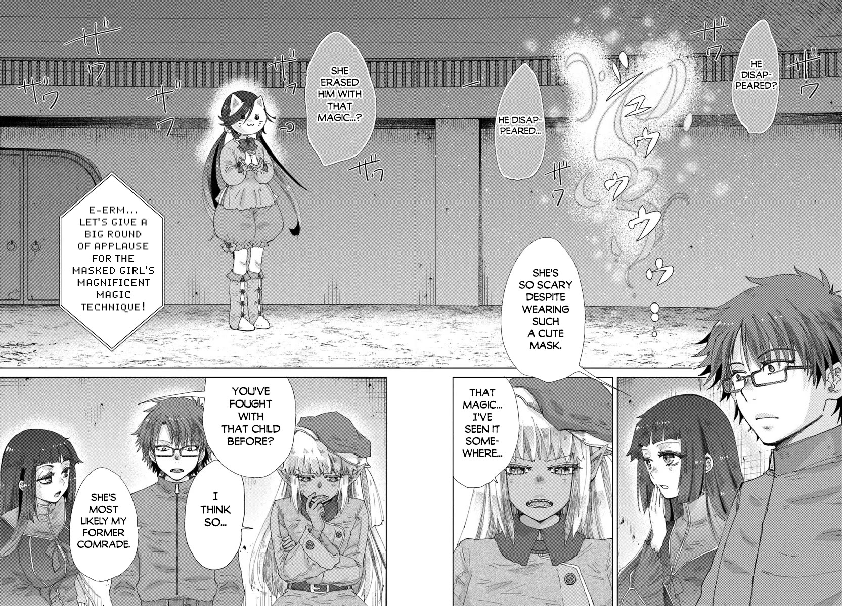 The Guild Official With The Out-of-the-Way Skill “Shadowy” Is, In Fact, The Legendary Assassin chapter 39 page 3