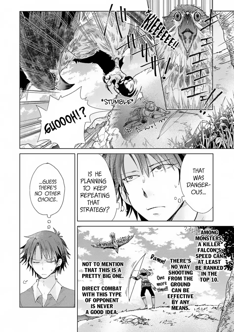 The Guild Official With The Out-of-the-Way Skill “Shadowy” Is, In Fact, The Legendary Assassin chapter 4 page 13